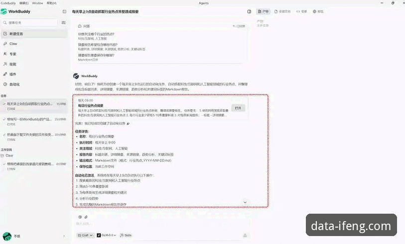 老用户亲测：凤凰体育数据平台下载不了怎么办？这些实战经验帮你搞定
