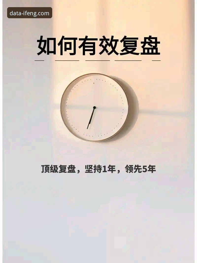 解析NBA关键对局：利用凤凰体育数据平台深度复盘骑士vs魔术指南