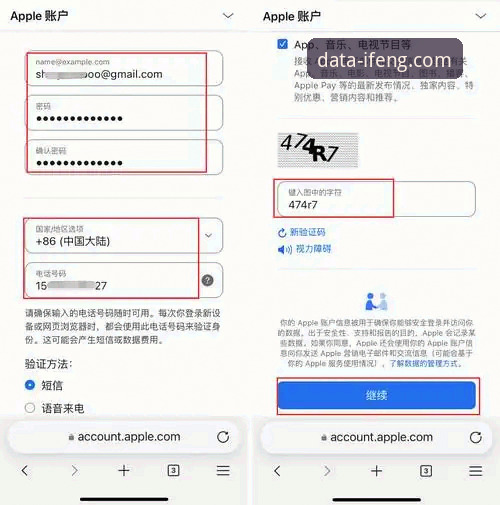 凤凰体育iOS版 凤凰体育iOS版深度解析:数据驱动的移动端体育新体验