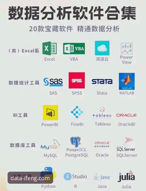 领先体育平台怎么下载 凤凰体育平台下载与安装全攻略:手把手教你获取行业领先数据工具