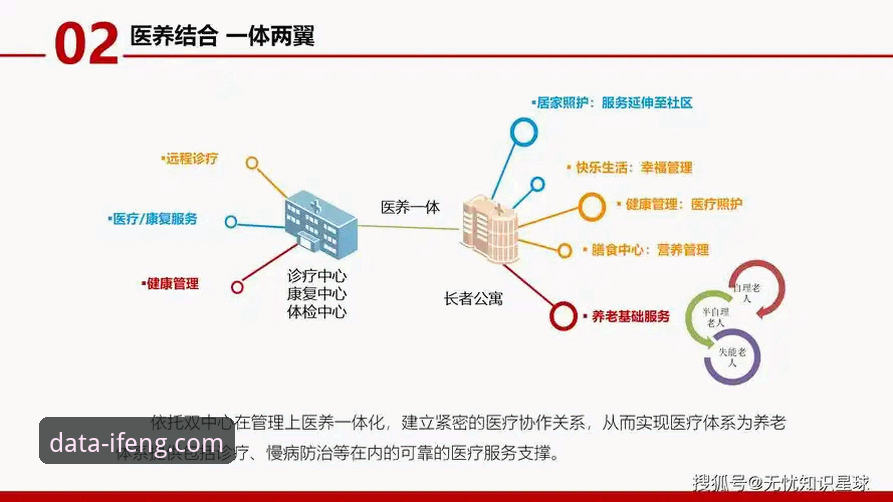 凤凰体育平台实战指南：如何利用体育大数据平台制定精准策略