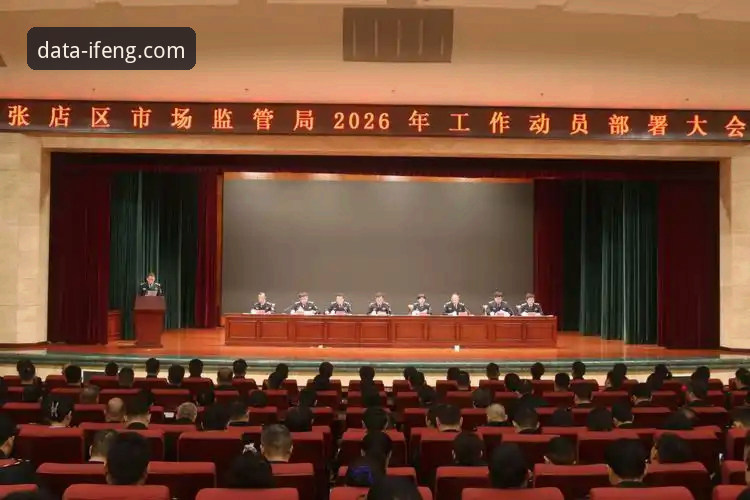 揭秘凤凰体育数据平台：专业体育数据服务商如何帮你赢得决策先机